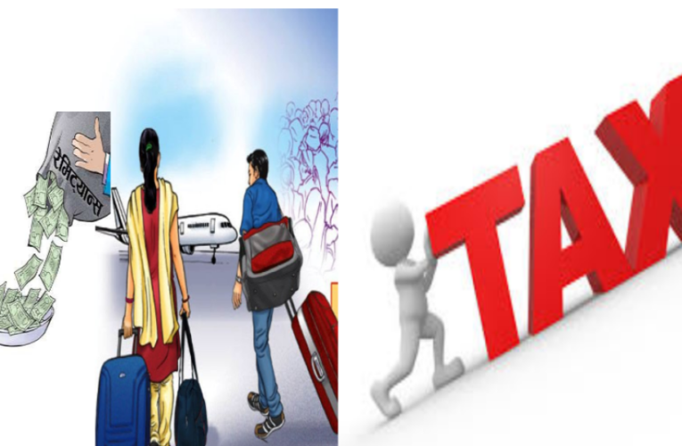 कर नतिर्ने र रेमिट्यान्स नपठाउने निर्णयमा जनता, सरकारले अब कसरी आफ्नो खर्च धान्छ ?