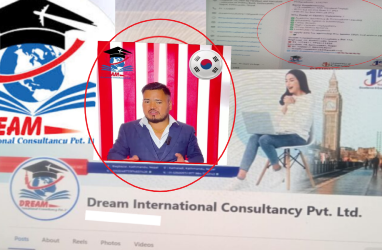 ड्रीम कन्सल्टेन्सीद्वारा विद्यार्थीलाई ठगी: सम्बन्धित निकाय मौन,कन्सल्टेन्सीको नाममा मेनपावर बनाउनेमाथि कसले गर्छ कारबाही ?