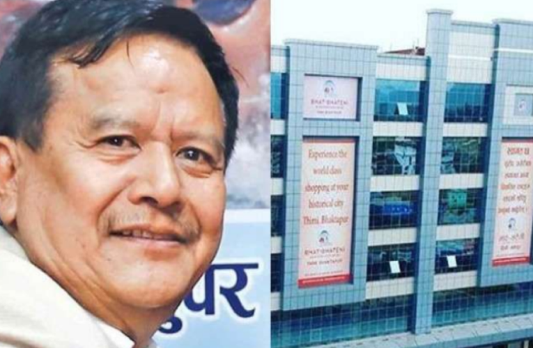 दुई दाना सुन्तला चोर्नेको हातमा हत्कडी,अर्बौं रुपैयाँ राजश्व छल्ने र सरकारी जग्गा हिनामिना गर्ने भाटभटेनी साहुलाई चाँहि नहुने कारबाही ?