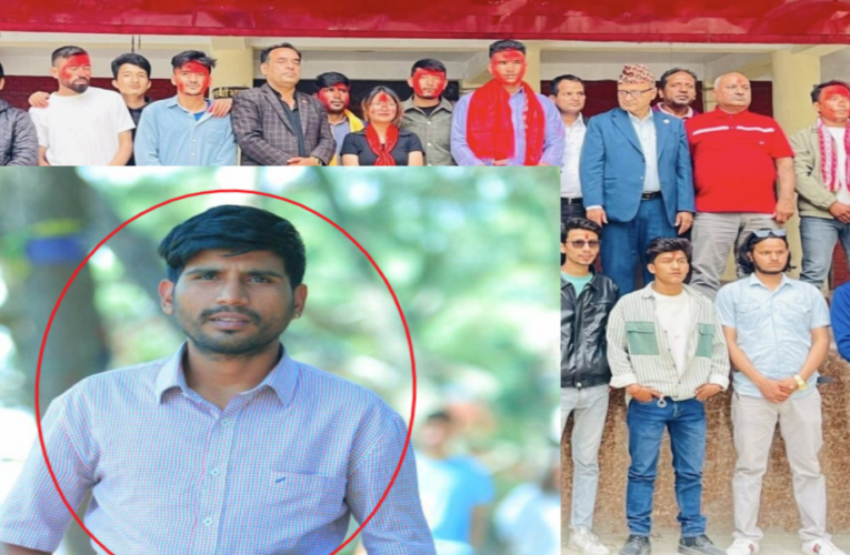 आरआर क्याम्पसमा स्ववियु गठन: सचिवमा शैलेन्द्र उपाध्याय,सभापतिमा लोकेश खड्का