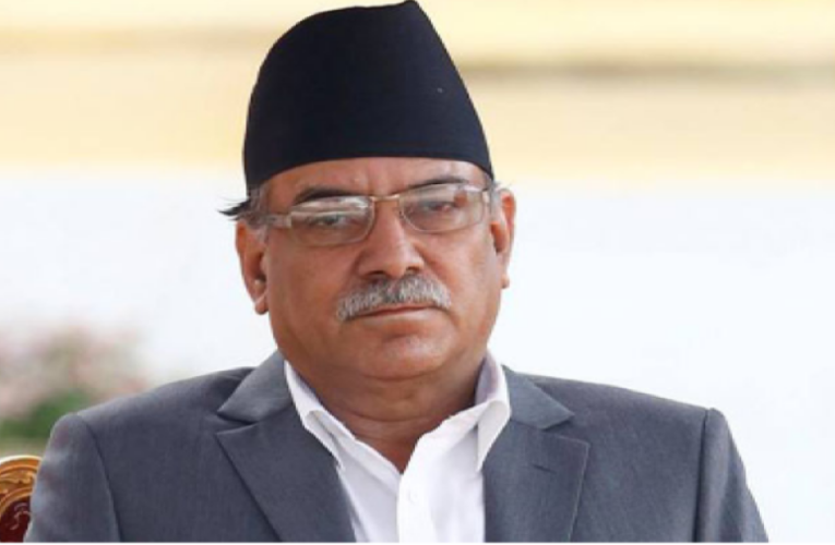 जनता जागरूक नभए देश फेरि सङ्कटमा पर्न सक्छ: प्रचण्ड