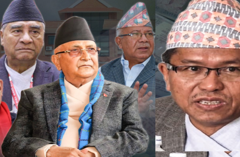 नेपालका नेताको विदेशमा अवैध सम्पत्ति,फिर्ता ल्याउन सरकारले असहयोग गरेको अख्तियारको दाबी