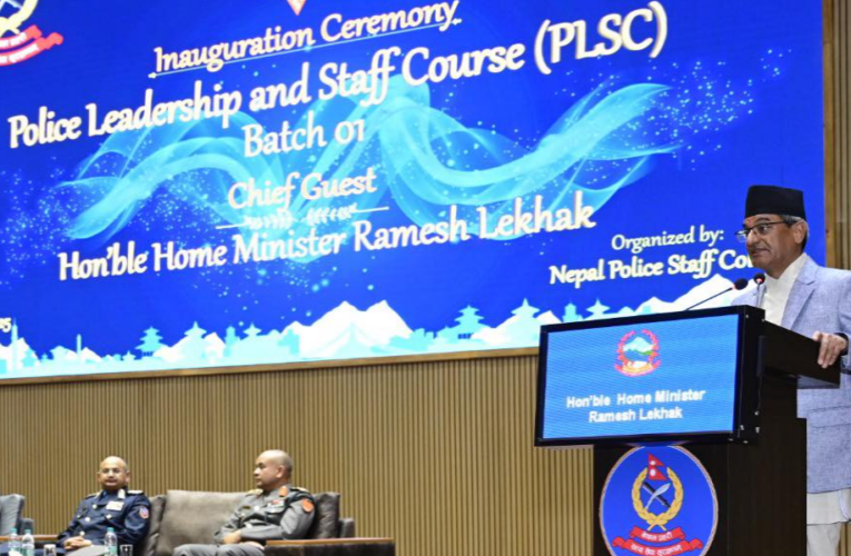 प्रहरी नेतृत्व विकासका लागि स्टाफ कलेज सुरु,गृहमन्त्री लेखकद्वरा उद्घाटन