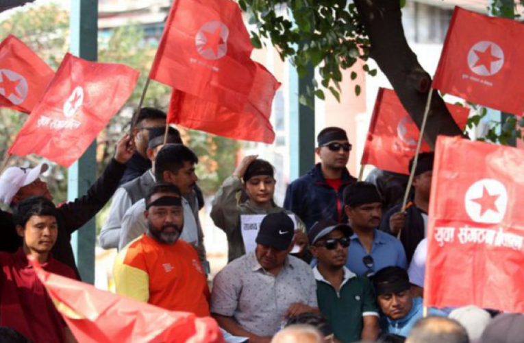 प्रधानमन्त्री र गृहमन्त्रीको राजीनामा माग्दै वाईसीएलको प्रदर्शन