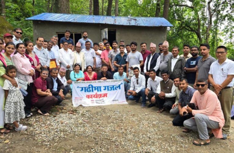 गढीमा गजल कार्यक्रम सम्पन्न