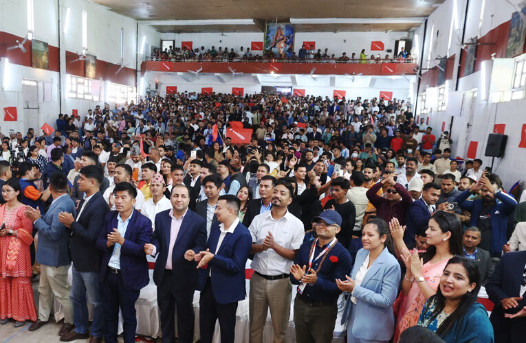 अनेरास्ववियुको आजदेखि नेतृत्व चयन प्रक्रिया सुरू
