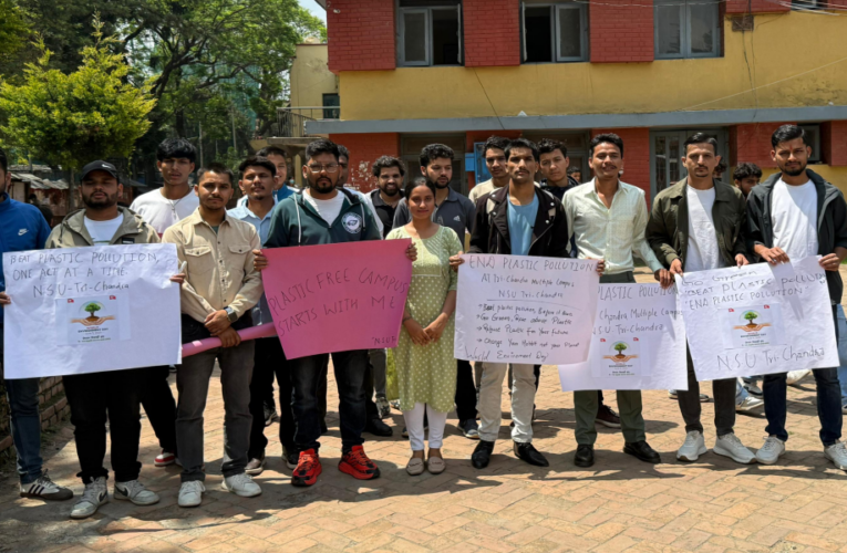 त्रि–चन्द्र क्याम्पसमा प्लास्टिक प्रदूषणविरुद्ध नेविसंघका अध्यक्ष शाहीको नेतृत्वमा सचेतना अभियान
