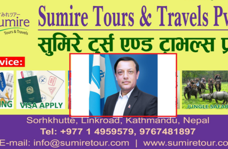 सुमिरे ट्राभल्सविरुद्ध अर्बौं रुपैयाँ ठगी र मानव तस्करीको आरोप,प्रहरीले सुरु गर्यो अनुसन्धान
