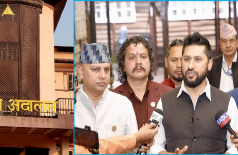 रास्वपाले खोजेको न्याय कस्तो: अदालतप्रति अविश्वास,जनताको भिडप्रति भरोसा ?
