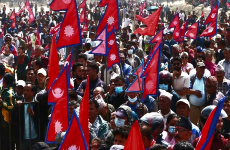 जाग नेपाली  जाग