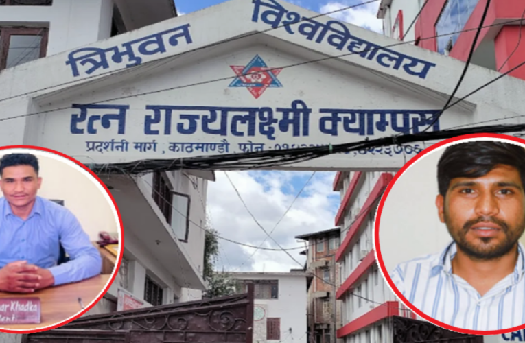 स्ववियु विवादमा उच्च अदालतको फैसला: आरआर क्याम्पसको स्ववियु वैधानिक