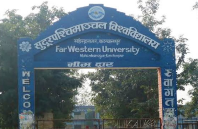 सुदूरपश्चिम विश्वविद्यालयको ३०० बिघा जग्गा अतिक्रमण