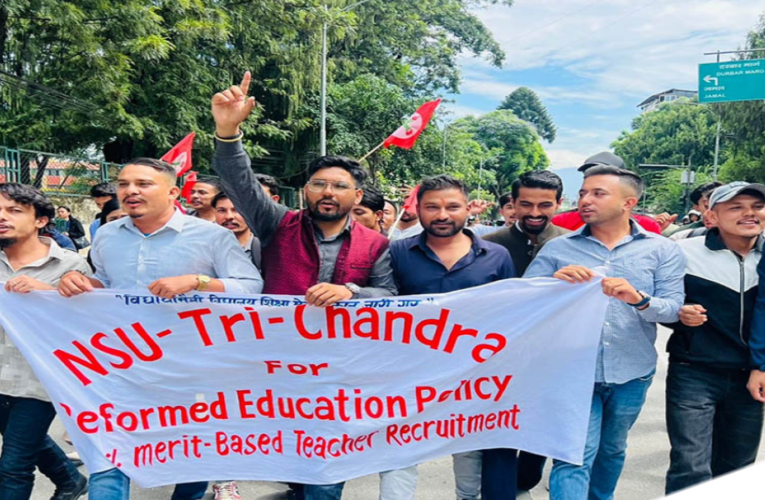 नेविसंघ त्रिचन्द्रका इकाई अध्यक्ष शाहीले दिए सरकारलाई शिक्षा ऐन जारी गर्न अल्टिमेटम, नत्र आन्दोलनको चेतावनी