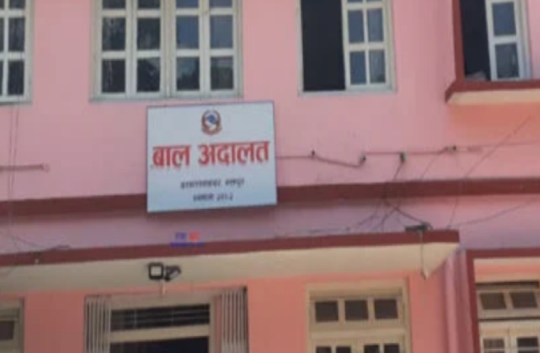 बाल अदालत भक्तपुरको वेवसाइट अझै बनेन,सेवाग्राही हैरान