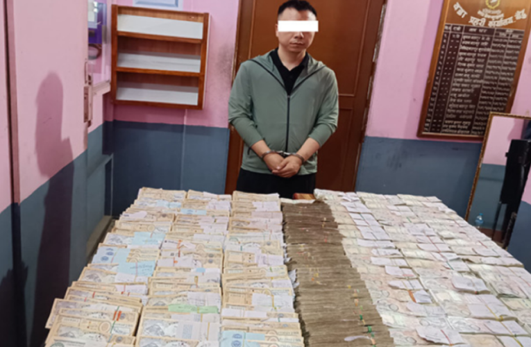 करोडौं रुपैयाँसहित चिनियाँ नागरिक पक्राउ,हुण्डी कारोबारी खोज्दै प्रहरी