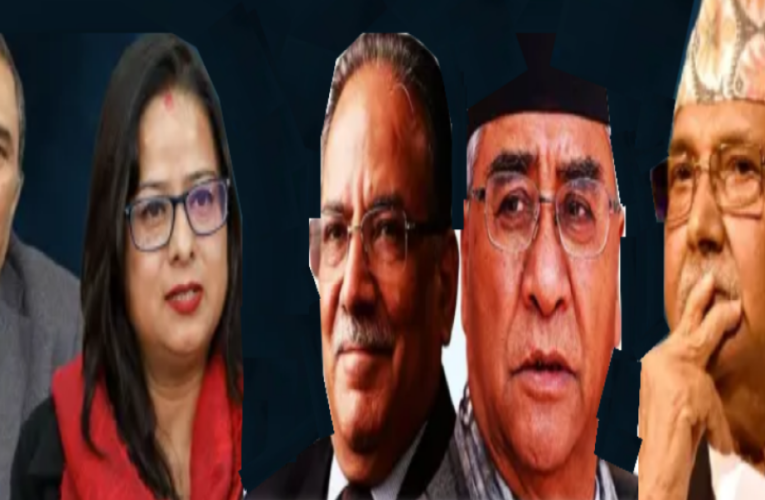 सत्तारुढ गठबन्धनमा संकट: उपेन्द्र र रञ्जिताले छोडे साथ,कांग्रेस फकाउने रणनीतिमा प्रचण्ड
