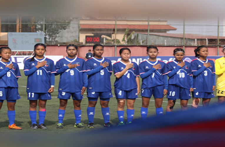 साफ यु–१७ महिला च्याम्पियनसिपको तालिका सार्वजनिक,नेपालको पहिलो प्रतिद्वन्द्वी भारत