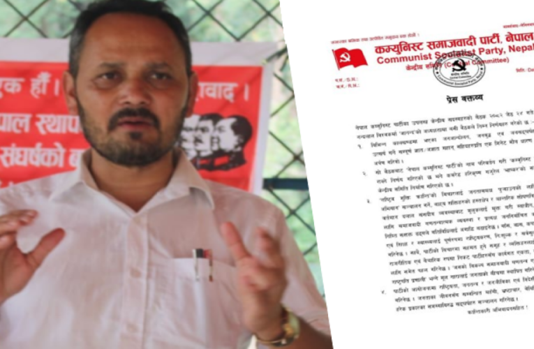 प्रत्यक्ष जननिर्वाचित कार्यकारी राष्ट्रपति प्रणालीको पक्षमा अभियान सञ्चालन गर्छौं: संयोजक गजुरेल