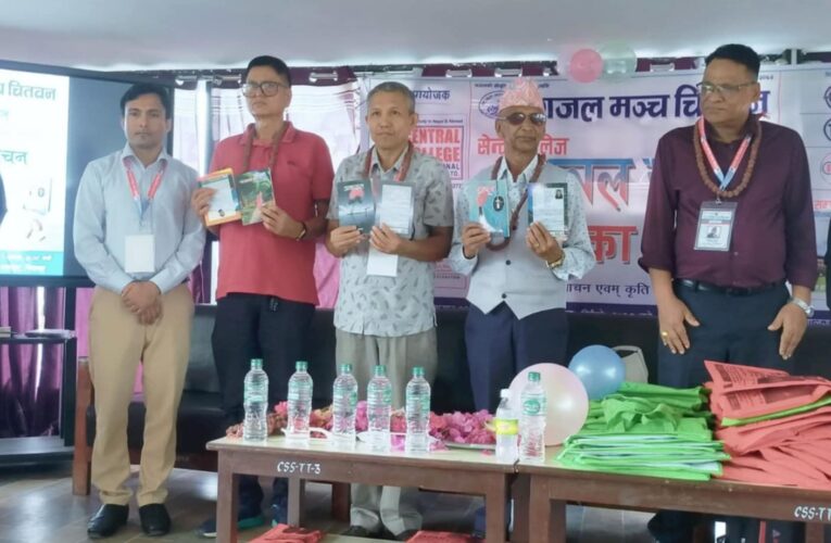 चितवनमा गजल उत्सव हाउसफुल