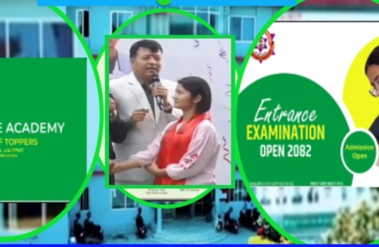 सबिना प्रजालाई पिनाकल एकेडेमीको पूर्ण छात्रवृत्तिसँगै होस्टेलको निशुल्क व्यवस्था,कम्प्युटर इन्जिनियर बन्ने सपना साकार