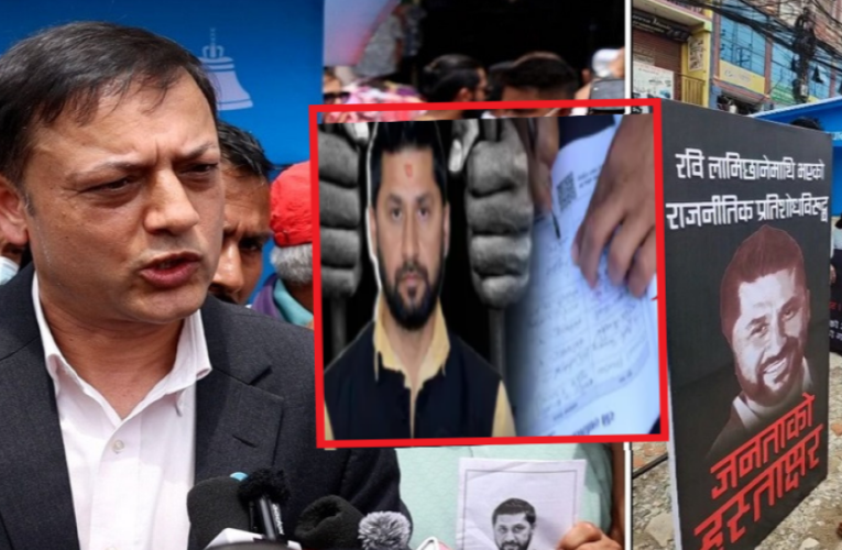 रास्वपालाई प्रश्नः रविलाई थुन्नु राजनीतिक प्रतिशोध भए जनताको बचत खोइ ?