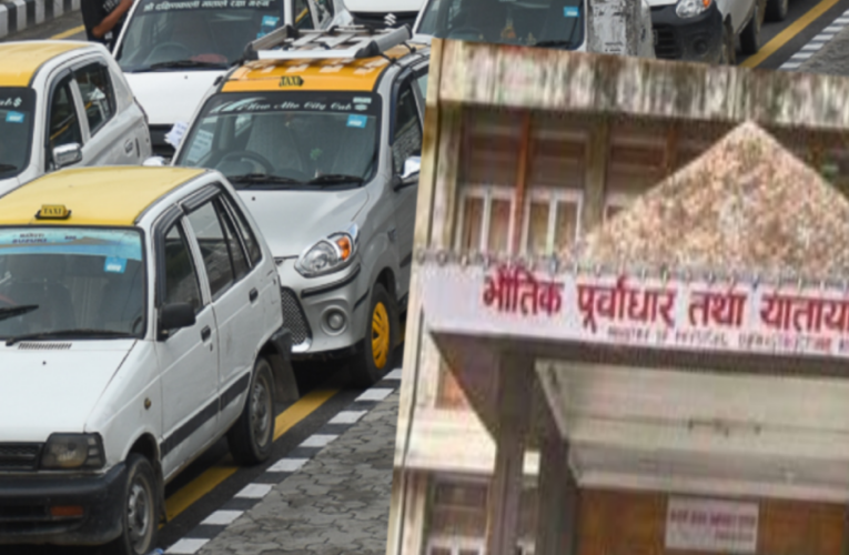 ट्याक्सी नयाँ भएपनि फेरिएन चालकको व्यवहार,मीटरमा नहिँडेर यात्रु ठग्दा पनि केही गर्दैन सरकार