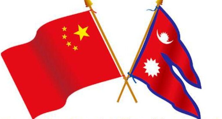 नेपाल–चीन दौत्य सम्बन्ध ७० औं वर्षमा