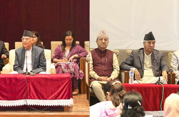 एमाले र कांग्रेसले किन बोलाए आकस्मिक बैठक