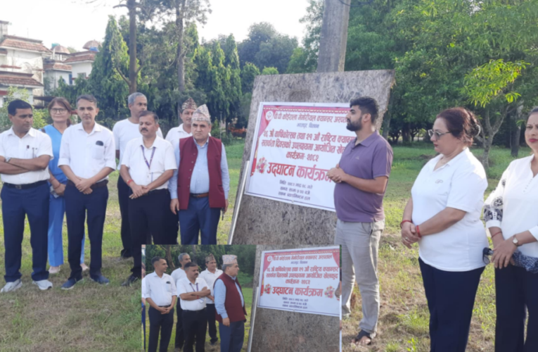 वी.पी.कोइराला क्यान्सर अस्पतालको वार्षिकोत्सव तथा राष्ट्रिय क्यान्सर सतर्कता दिवसमा खेलकुद प्रतियोगिताको उद्घाटन