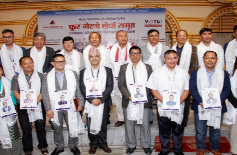 नेपाल पर्वतारोहण संघको अध्यक्षमा शेर्पा