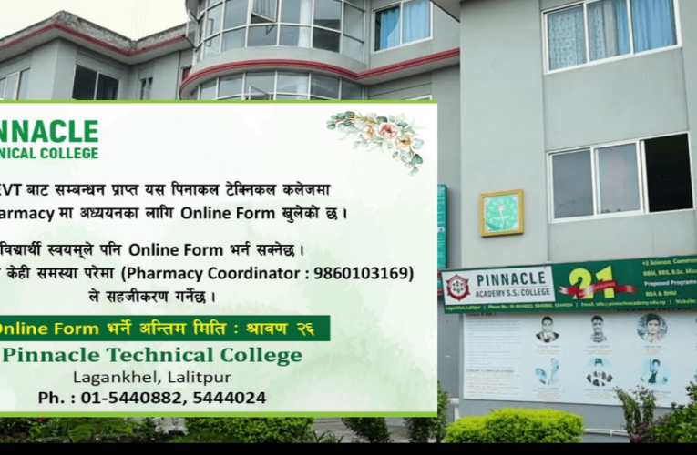 पिनाकल टेक्निकल कलेजमा डी.फार्मेसी अध्ययनका लागि अनलाइन आवेदन सुरु