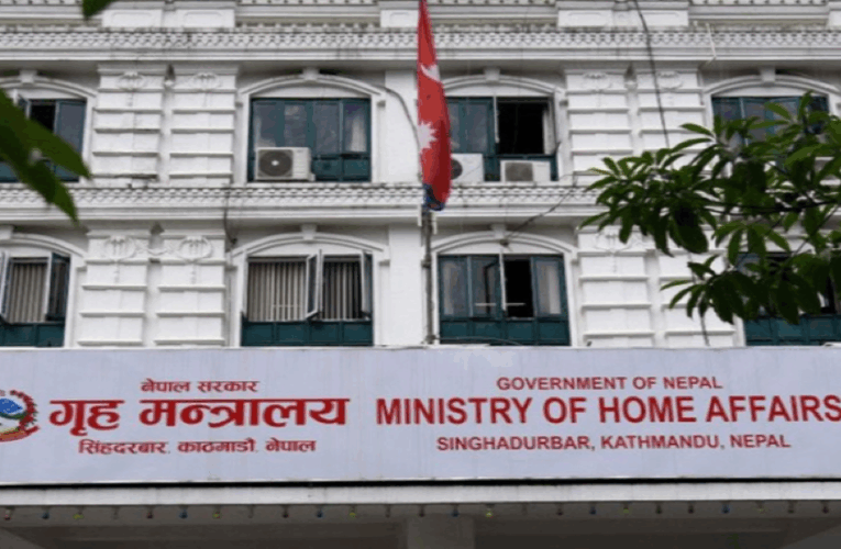 सिमरामा झडपपछि गृहको ध्यानाकर्षण,कार्यक्रमका लागि प्रशासनसँग समन्वय आवश्यक