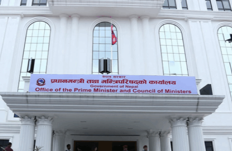 यस्ता छन् मन्त्रिपरिषद् बैठकका ११ निर्णयहरु-सूची