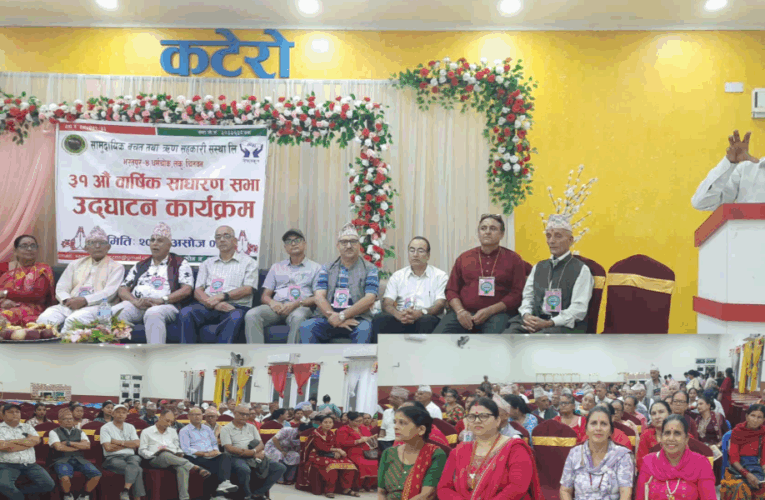 सामुदायिक बचत तथा ऋण सहकारी संस्थाको वार्षिक साधारण सभा सम्पन्न