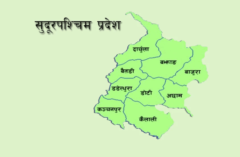‘जेनजी’ प्रदर्शनमा सुदूरपश्चिमका २३४ भौतिक संरचनामा क्षति
