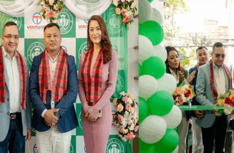 स्टारबोस कफीको काठमाडौं दरबारमार्गमा भव्य उद्घाटन: नेपाली क्याफे संस्कृतिमा नयाँ अध्याय