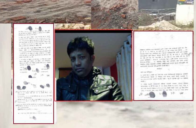 मिटर ब्याजी गजेन्द्र मास्केको जालमा सर्वसाधारण: घरजग्गा गुम्दै,परिवार विखण्डन हुँदै