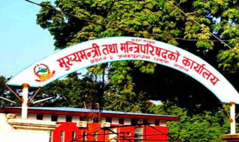 मधेश सरकारको छड्के निरीक्षणमा ७२ कर्मचारी कारबाहीमा