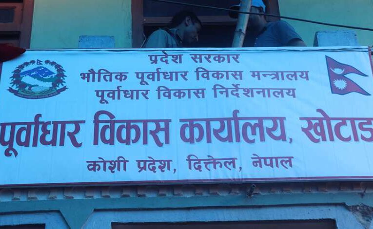 एकैपटक ११२ आयोजनाका लागि ठेक्का आह्वान