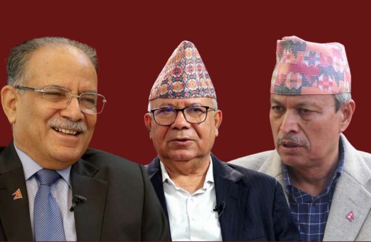 वाम एकताको अभियानमा नेकपा: उत्साहबाट निराशातर्फको यात्रामा