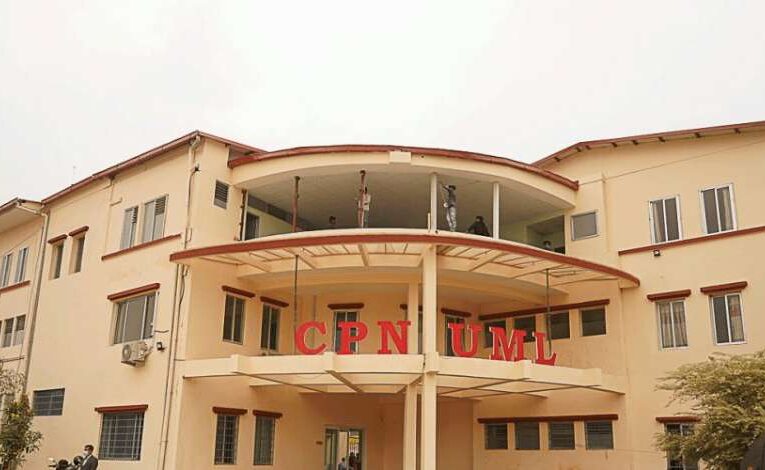 एमाले प्रतिनिधि छनोट विवाद मिलाउने जिम्मा प्रदेश र जिल्ला इन्चार्जलाई