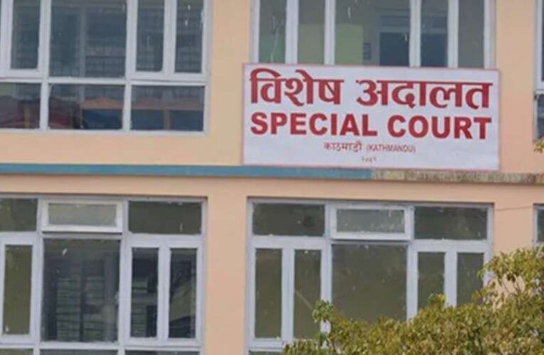 पूर्वप्रधानमन्त्री नेपालसहितको भ्रष्टाचार मुद्दामा आज सुनुवाइ