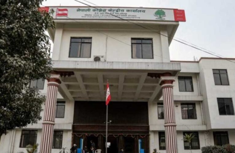 विवाद मिलाउन कांग्रेस केन्द्रीय कार्यसमिति बैठक बस्दै