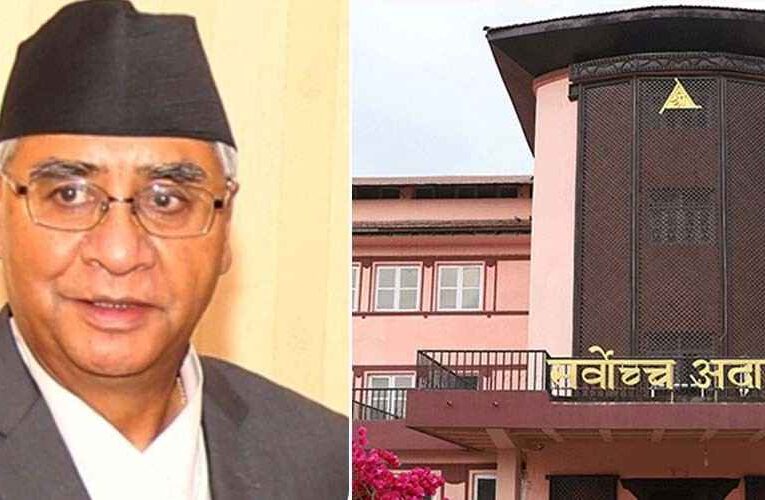 देउवा समूहको रिटमा ६ गतेका लागि तोकियो पेसी