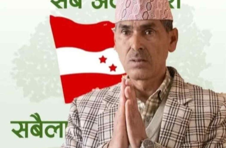 सुदूरपश्चिममा १६ सिटका लागि २१० जना चुनावी मैदानमा