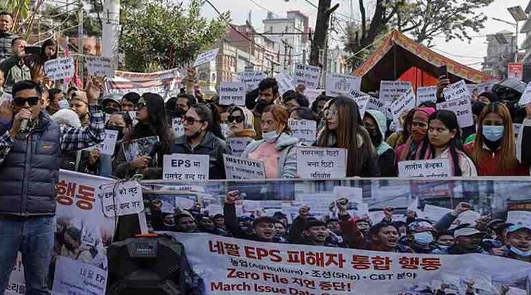 कोरिया छिटो पठाउन माग राखेर माइतीघरमा प्रदर्शन