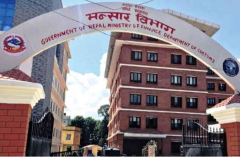 वैदेशिक व्यापारका सात महिना: नौ खर्ब पचास अर्ब घाटा