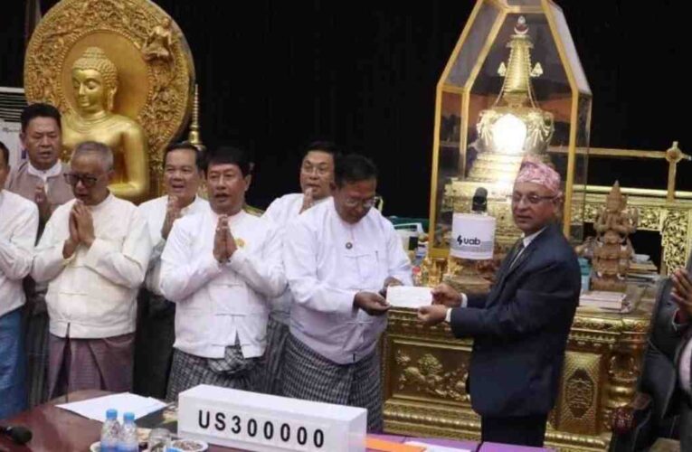 नेपाल सरकारद्वारा म्यानमारलाई सहायता रकम हस्तान्तरण
