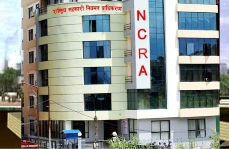 दुई हजार बढी सहकारीलाई दर्ता अभिलेखीकरण