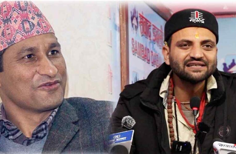 शक्तिबहादुर बस्नेत र डा.निकोलस भुसाललाई २५ हजार जरिवाना